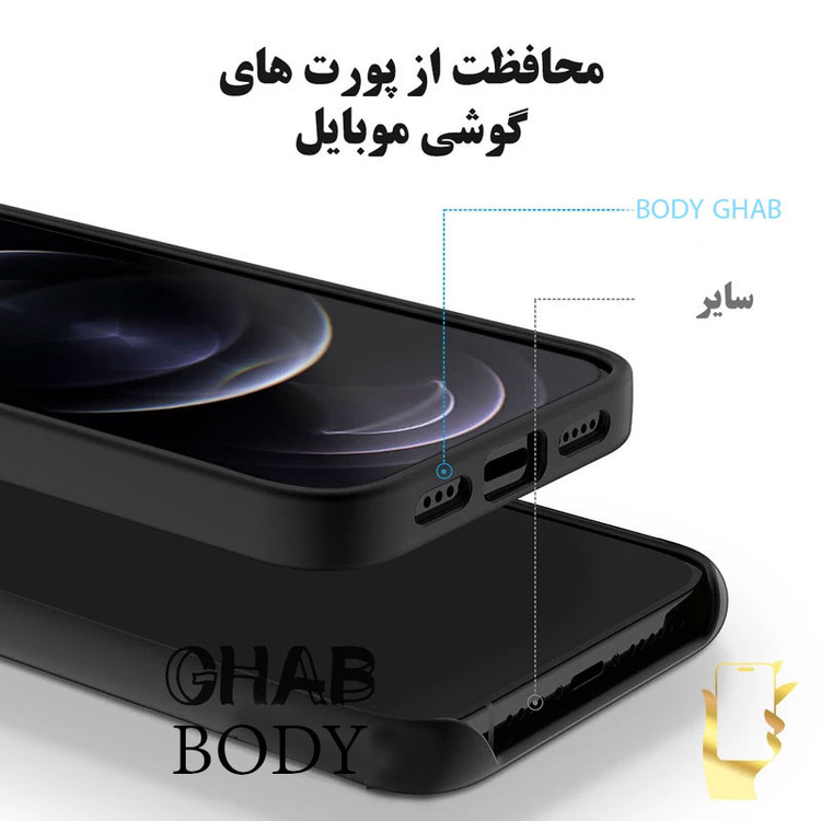 کاور بادی قاب مدل سیلیکونی پاک کنی طرح silic-16promax مناسب برای گوشی موبایل اپل Iphone 16 PROMAX