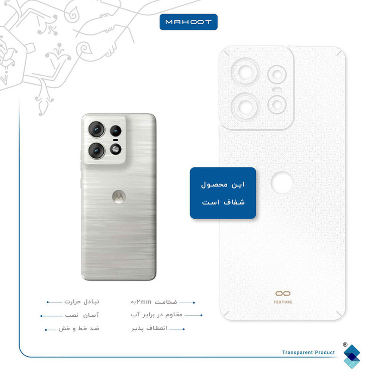 برچسب پوششی ماهوت مدل Cloud-Transparent مناسب برای گوشی موبایل موتورولا Edge 50 Pro