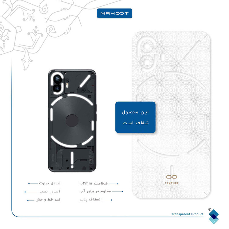 برچسب پوششی ماهوت مدل Gloss-Transparent مناسب برای گوشی موبایل ناتینگ Phone 2