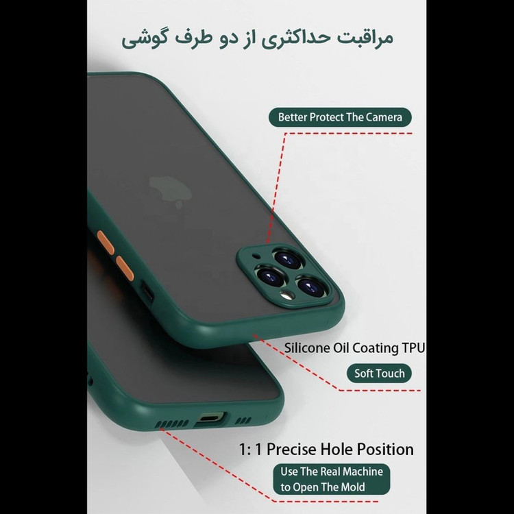 کاور آیرنج مدل NS مناسب برای گوشی موبایل سامسونگ Galaxy A73