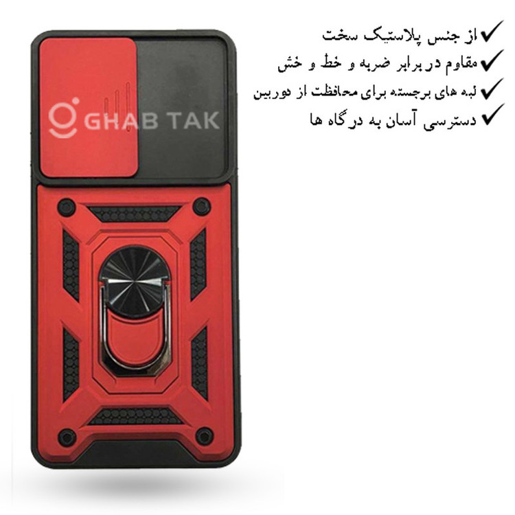 کاور قاب تک کد Grd08B مناسب برای گوشی موبایل شیائومی Redmi Note 10 Pro Max