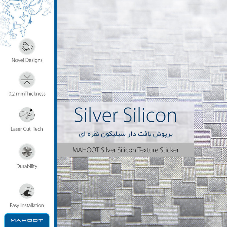 برچسب پوششی ماهوت مدل Silver-Silicon مناسب برای گوشی موبایل اپو Realme X