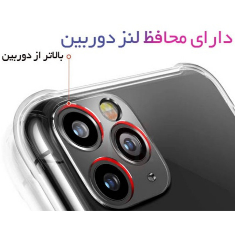 کاور مدل ژله ای کپسول دار مناسب برای گوشی موبایل اپل IPHONE 12 PRO