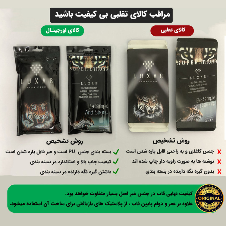 کاور لوکسار مدل kikstand-100 مناسب برای گوشی موبایل سامسونگ Galaxy A32 4G