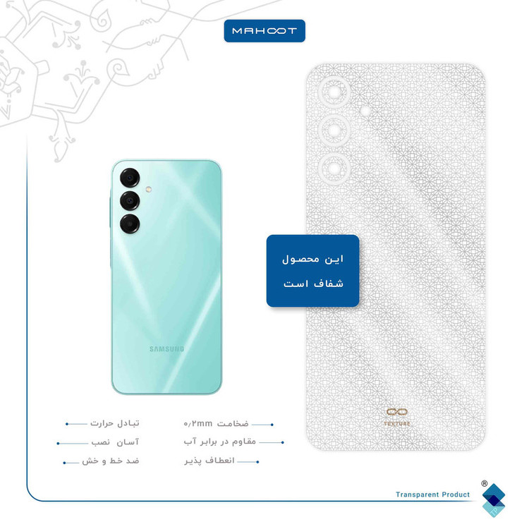 برچسب پوششی ماهوت مدل Gloss-Transparent مناسب برای گوشی موبایل سامسونگ Galaxy A16 5G