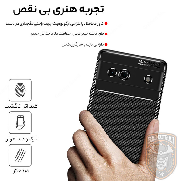 کاور سامورایی مدل AF مناسب برای گوشی موبایل گوگل Pixel 7a