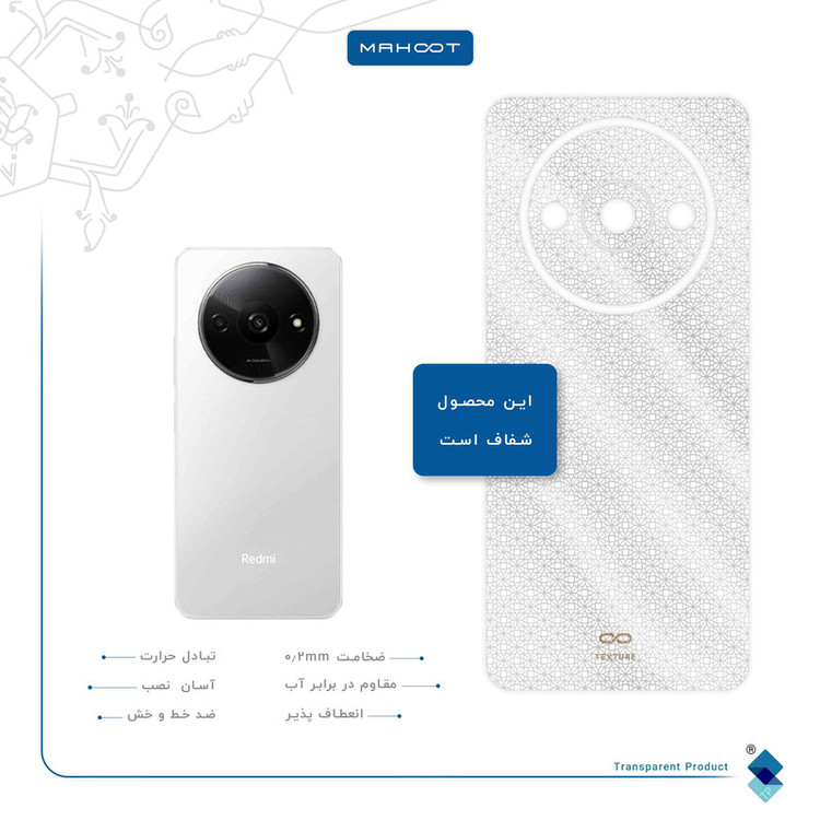برچسب پوششی ماهوت مدل Gloss-Transparent مناسب برای گوشی موبایل شیائومی Redmi A3x