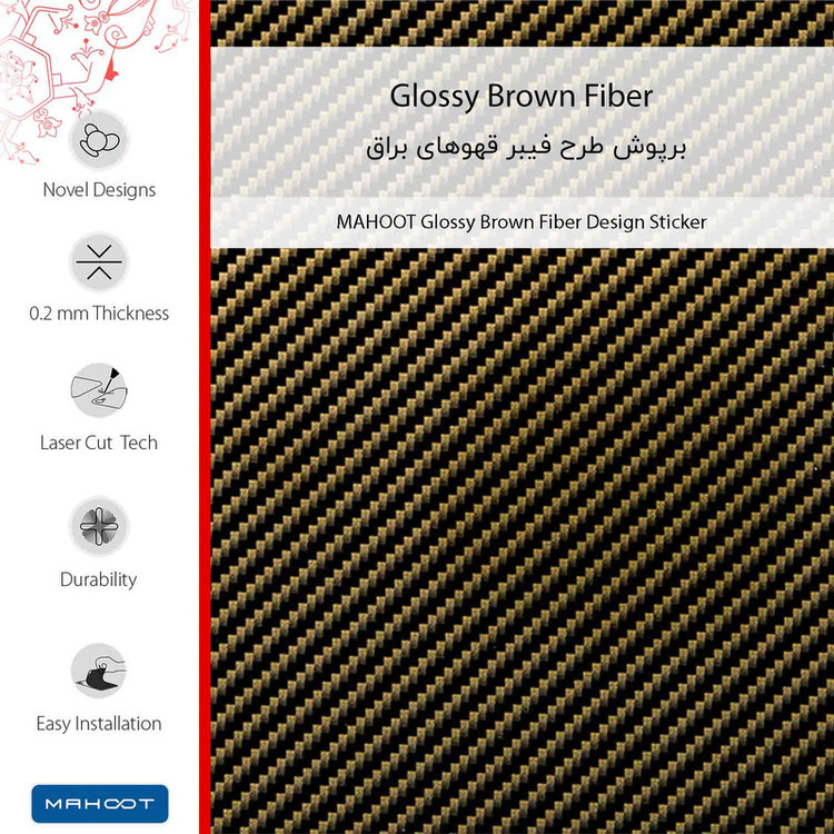 برچسب پوششی ماهوت مدل Glossy-Brown-Fiber مناسب برای گوشی موبایل سامسونگ Galaxy A25 5G