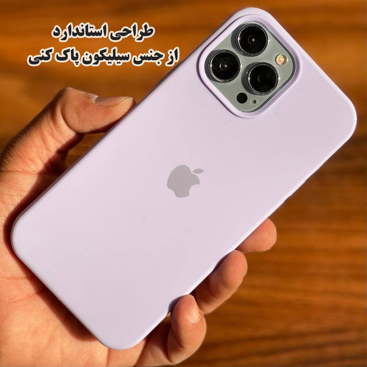 کاور قاب گارد مدل SILASLIG مناسب برای گوشی موبایل اپل iPhone 14 Pro Max