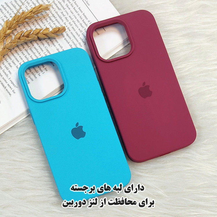 کاور قاب گارد مدل SILASLIG مناسب برای گوشی موبایل اپل iPhone 14 Pro Max