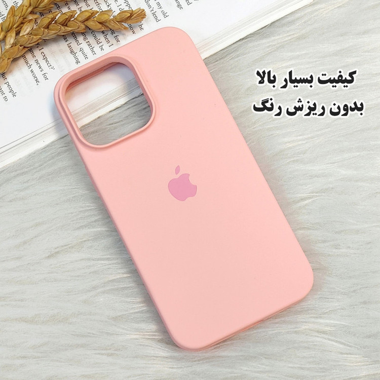 کاور قاب گارد مدل SILASLIG مناسب برای گوشی موبایل اپل iPhone 14 Pro Max