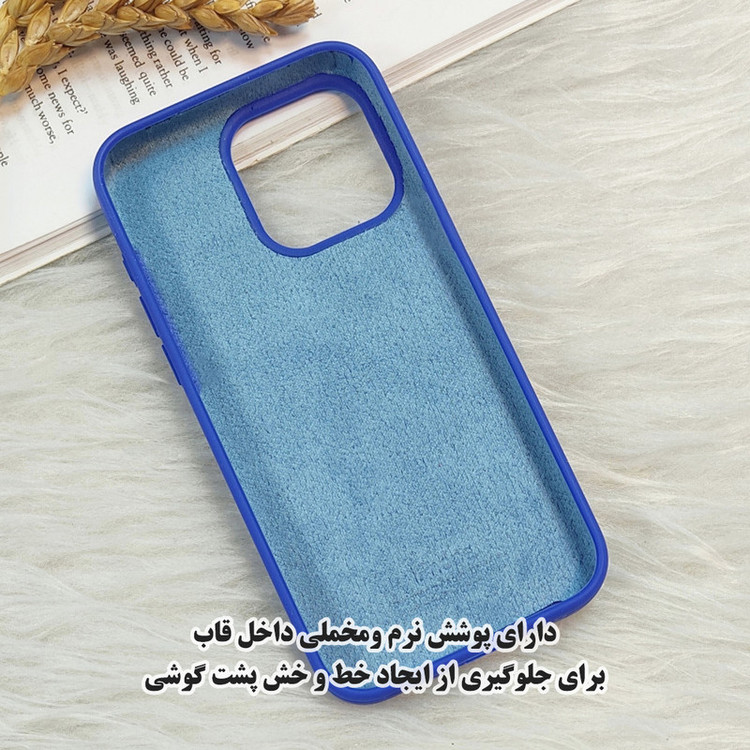 کاور قاب گارد مدل SILASLIG مناسب برای گوشی موبایل اپل iPhone 14 Pro Max