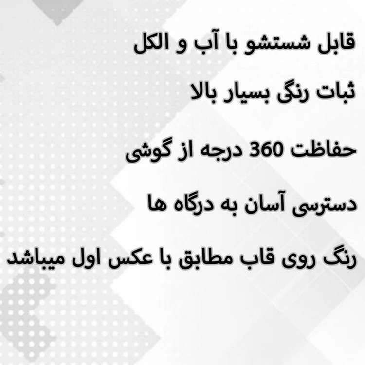 کاور قاب گارد گوشی طرح گل کد TPU-214 مناسب برای گوشی موبایل سامسونگ Galaxy Note 20 Ultra