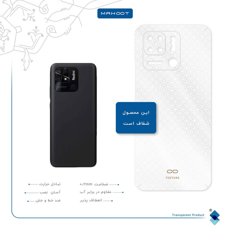 برچسب پوششی ماهوت مدل Gloss-Transparent مناسب برای گوشی موبایل شیائومی Redmi 10 Power
