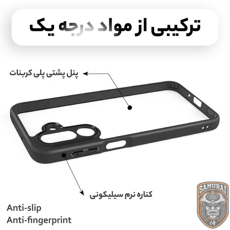 کاور سامورایی مدل Aimo مناسب برای گوشی موبایل سامسونگ Galaxy M36 / F36