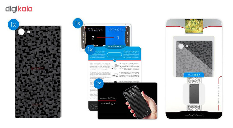 برچسب پوششی ماهوت طرح Texture مناسب برای گوشی موبایل سونی Xperia Z5 Compact