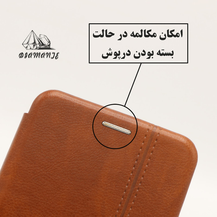 کیف کلاسوری دیامانته مدل مومکس مناسب برای گوشی موبایل اپل iPhone X / Xs