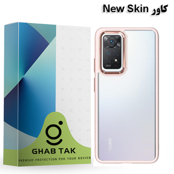 کاور قاب تک مدل New Skin مناسب برای گوشی موبایل شیائومی Redmi Note 11 Pro