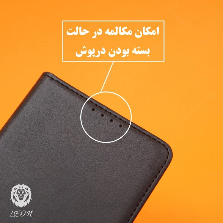 کیف کلاسوری لئون مدل Spork Yo مناسب برای گوشی موبایل شیائومی Redmi Note 14 4G