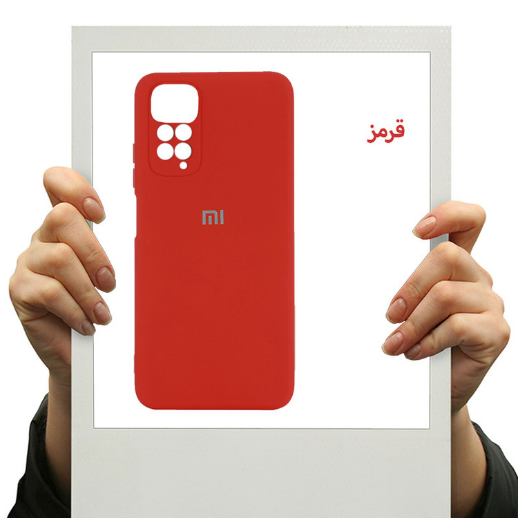کاور قاب تک مدل SILICLIMIT مناسب برای گوشی موبایل شیائومی Redmi Note 11S / Note 11 4G