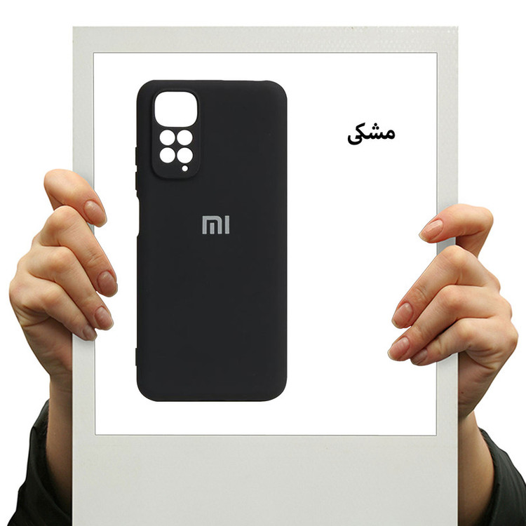 کاور قاب تک مدل SILICLIMIT مناسب برای گوشی موبایل شیائومی Redmi Note 11S / Note 11 4G