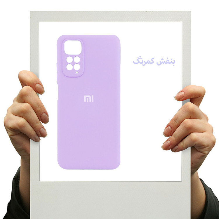 کاور قاب تک مدل SILICLIMIT مناسب برای گوشی موبایل شیائومی Redmi Note 11S / Note 11 4G