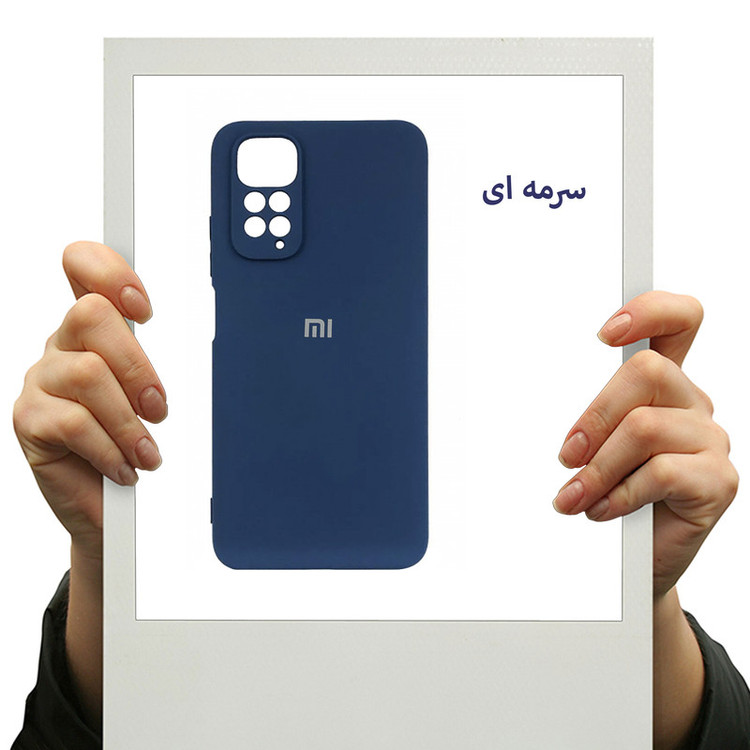 کاور قاب تک مدل SILICLIMIT مناسب برای گوشی موبایل شیائومی Redmi Note 11S / Note 11 4G