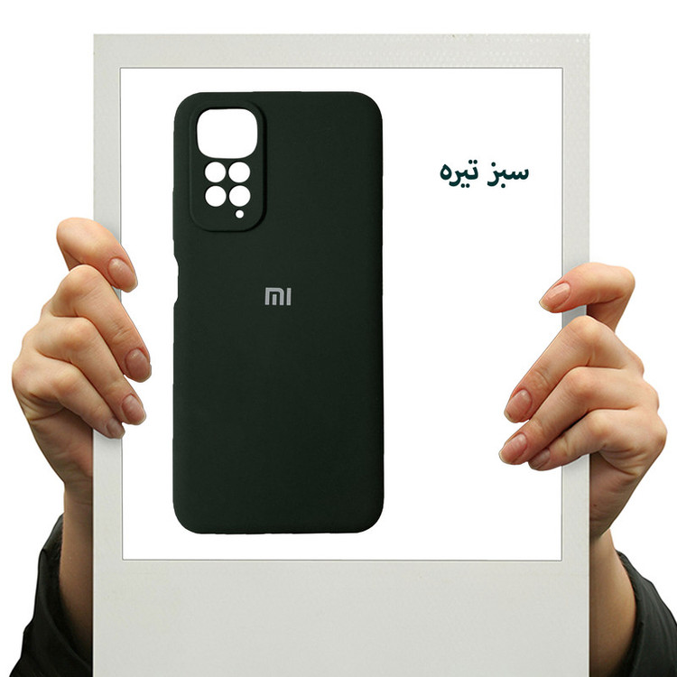 کاور قاب تک مدل SILICLIMIT مناسب برای گوشی موبایل شیائومی Redmi Note 11S / Note 11 4G