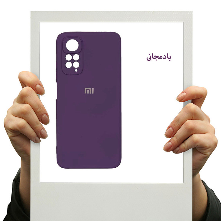 کاور قاب تک مدل SILICLIMIT مناسب برای گوشی موبایل شیائومی Redmi Note 11S / Note 11 4G