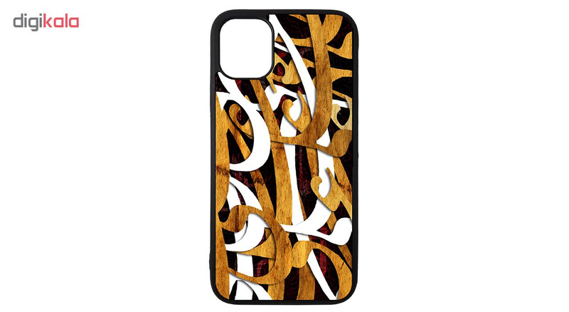 کاور طرح خوشنویسی کد 110478 مناسب برای گوشی موبایل اپل iphone 11