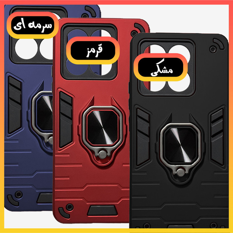 کاور استرونات قاب مدل بتمنی طرح مگنتی هولدر مناسب برای گوشی موبایل شیائومی Redmi Note 13 Pro 5G