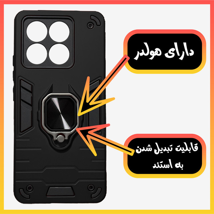 کاور استرونات قاب مدل بتمنی طرح مگنتی هولدر مناسب برای گوشی موبایل شیائومی Redmi Note 13 Pro 5G