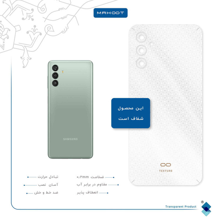 برچسب پوششی ماهوت مدل Gloss-Transparent مناسب برای گوشی موبایل سامسونگ Galaxy M13 (India)