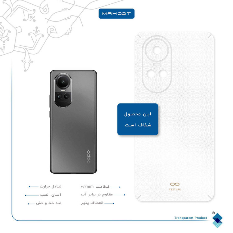 برچسب پوششی ماهوت مدل Cloud-Transparent مناسب برای گوشی موبایل اپو Reno 10 5G