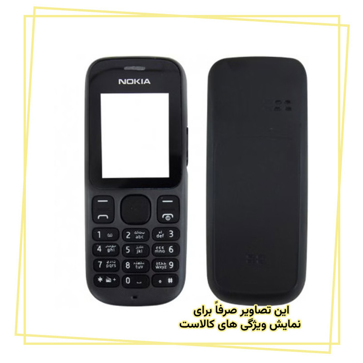 کاور قاب ایران کد NOC مناسب برای گوشی موبایل نوکیا 101
