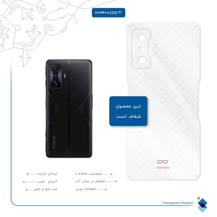 برچسب پوششی ماهوت مدل Gloss-Transparent مناسب برای گوشی موبایل شیائومی Redmi K50 Gaming