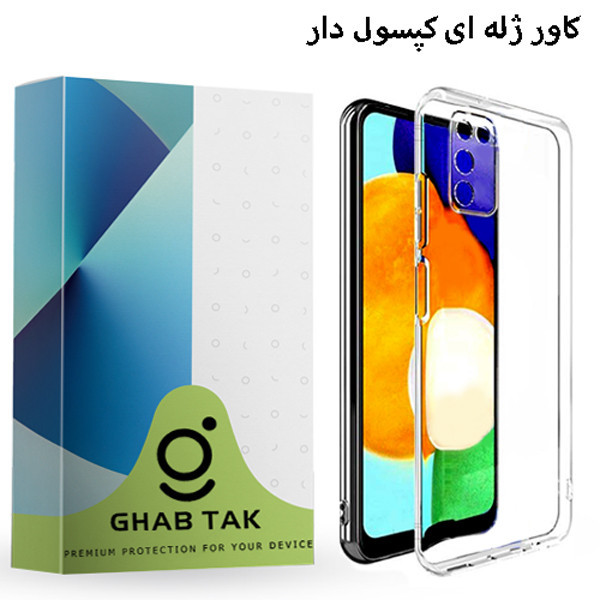 کاور قاب تک طرح ژله ای کپسول دار مدل Grd06A مناسب برای گوشی موبایل سامسونگ Galaxy A03s