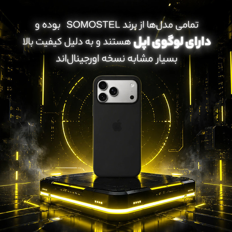 کاور سوماستل مدل silicone مناسب برای گوشی موبایل اپل iPhone 12 Mini