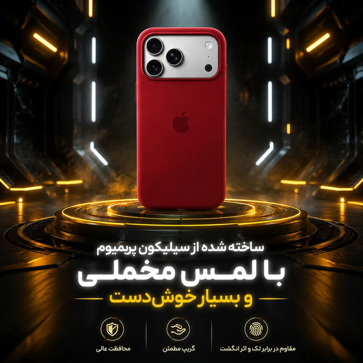 کاور سوماستل مدل silicone مناسب برای گوشی موبایل اپل iPhone 12 Mini