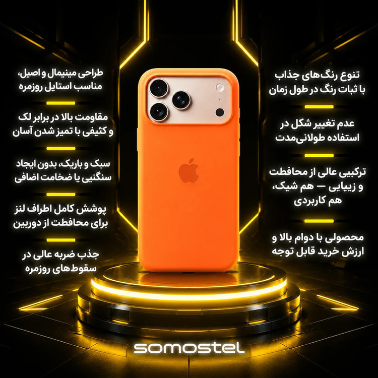 کاور سوماستل مدل silicone مناسب برای گوشی موبایل اپل iPhone 12 Mini