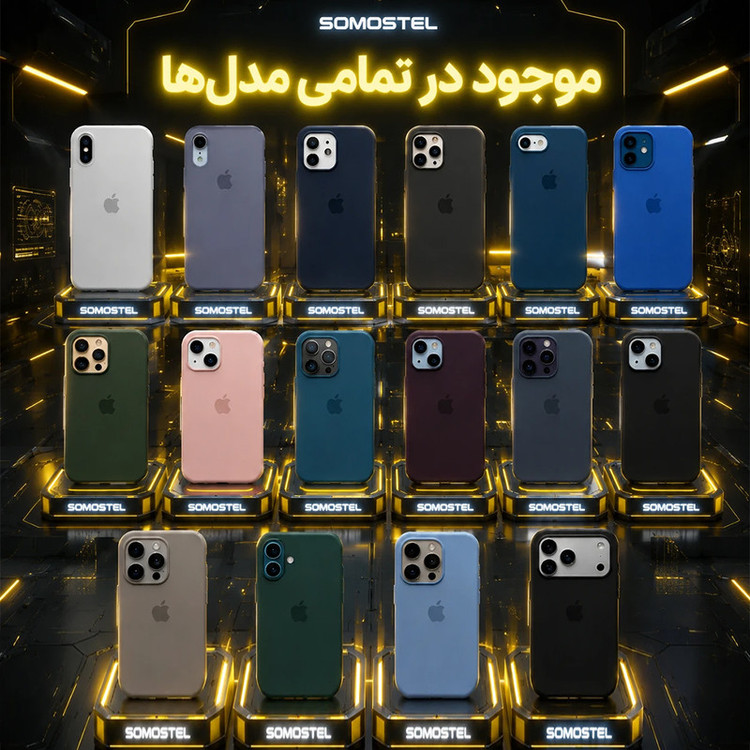کاور سوماستل مدل silicone مناسب برای گوشی موبایل اپل iPhone 12 Mini
