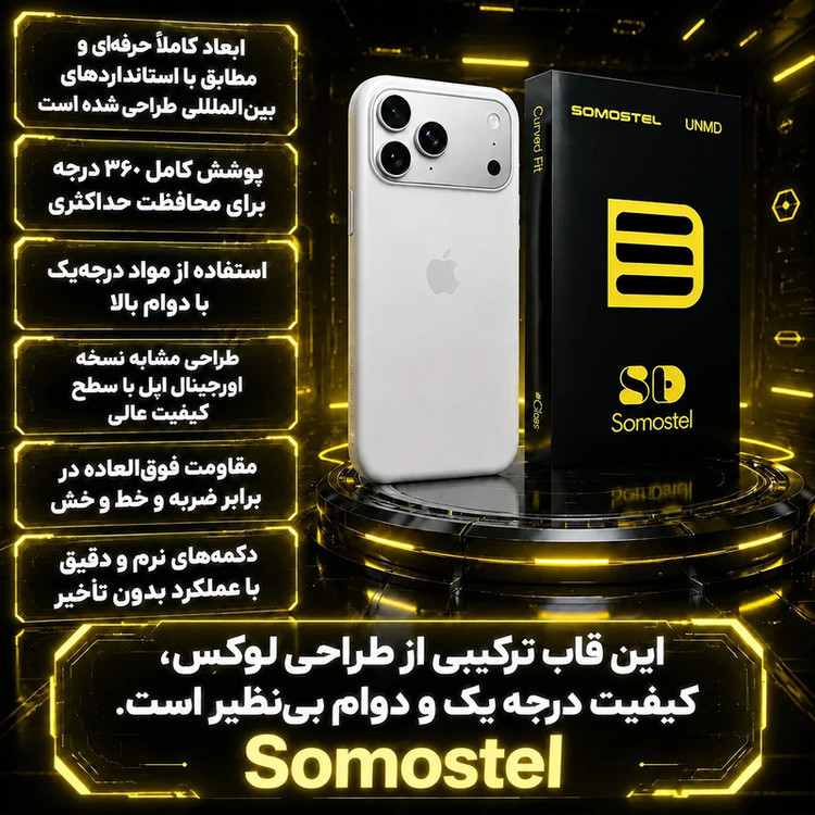 کاور سوماستل مدل silicone مناسب برای گوشی موبایل اپل iPhone 12 Mini