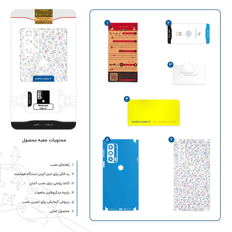 برچسب پوششی ماهوت مدل Painted-Flowers-FullSkin مناسب برای گوشی موبایل موتورولا Edge 20