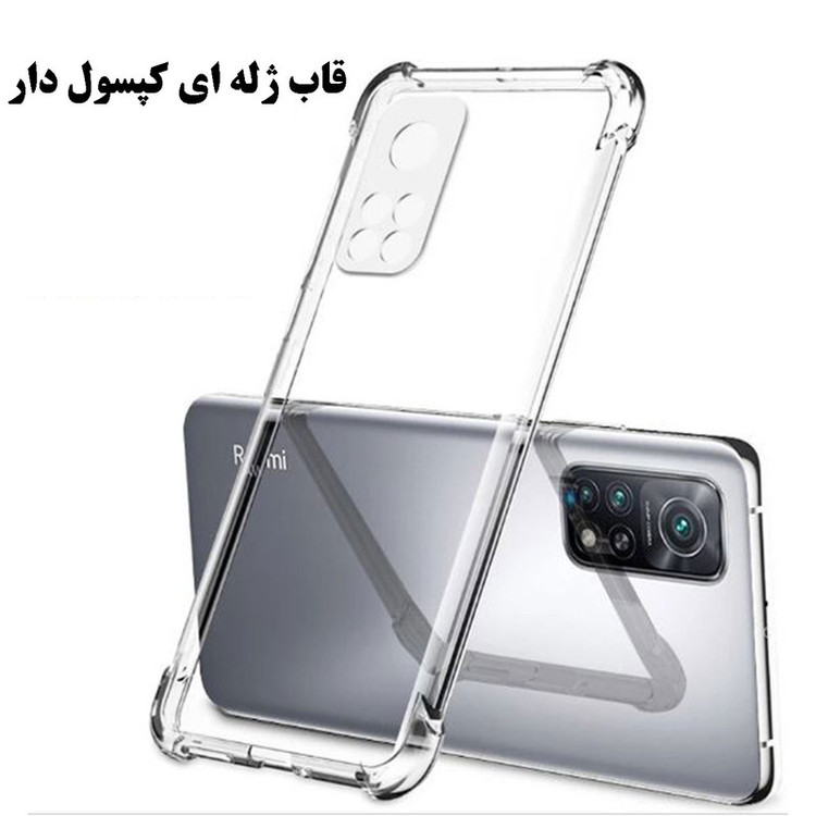 کاور قاب تک طرح ژله ای کپسول دار مدل Grd06C مناسب برای گوشی موبایل اپل 14 Iphone pro Max