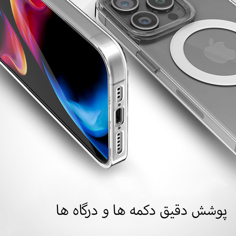 کاور مدل MC_safa مناسب برای گوشی موبایل اپل iPhone 14 Pro Max