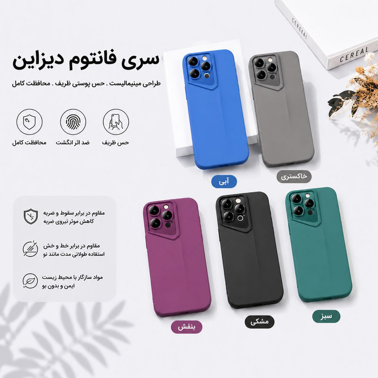 کاور عمو قاب مدل فانتوم مناسب برای گوشی موبایل سامسونگ Galaxy A07