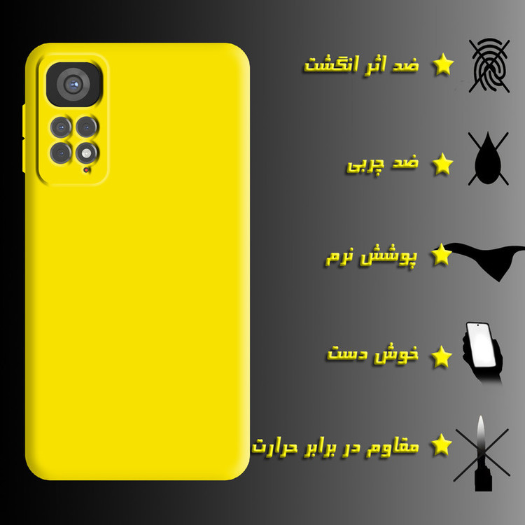 کاور پرشین کینگ مدل SLC21 مناسب برای گوشی موبایل شیائومی Redmi Note 11 Pro 4G / Redmi Note 11 Pro 5G