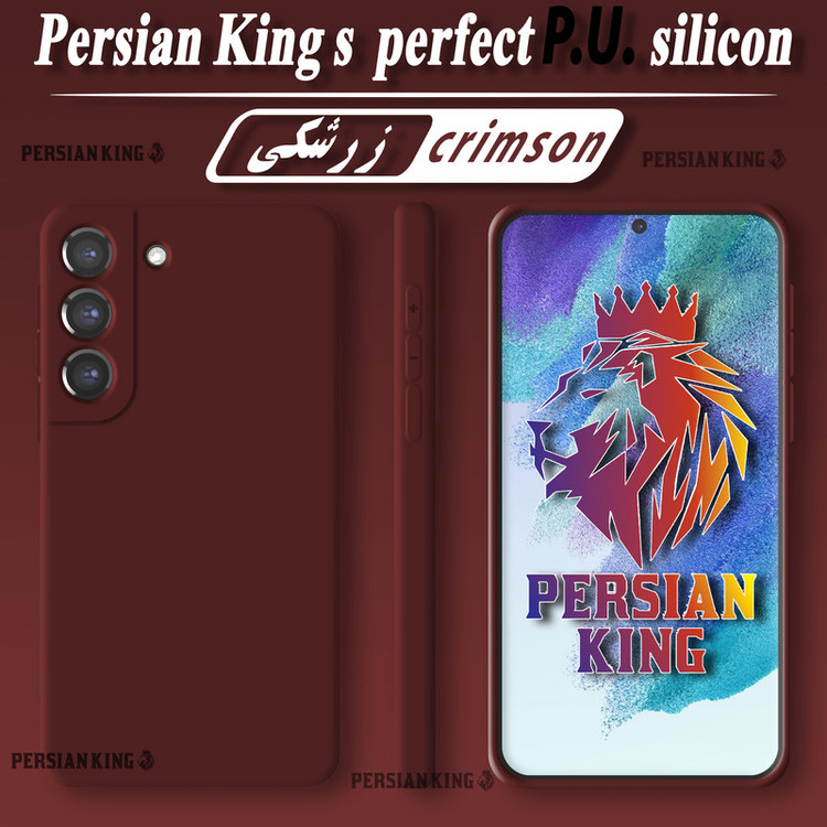 کاور پرشین کینگ مدل SLC21 مناسب برای گوشی موبایل شیائومی Redmi Note 11 Pro 4G / Redmi Note 11 Pro 5G