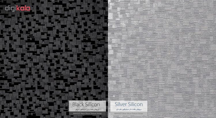 برچسب پوششی ماهوت طرح Silicon-Texture مناسب برای گوشی موبایل سامسونگ Galaxy S10