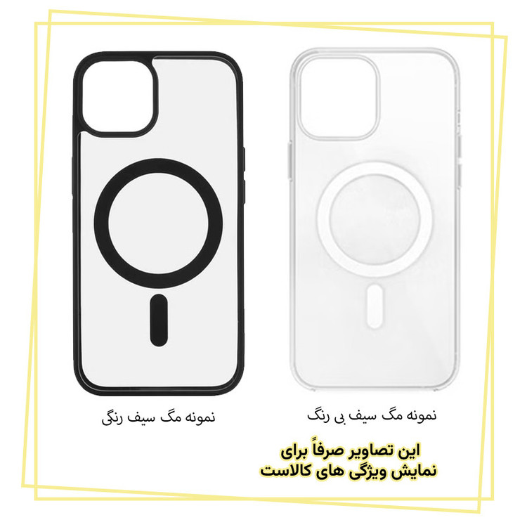 کاور قاب ایران مدل MG مناسب برای گوشی موبایل سامسونگ Galaxy A15